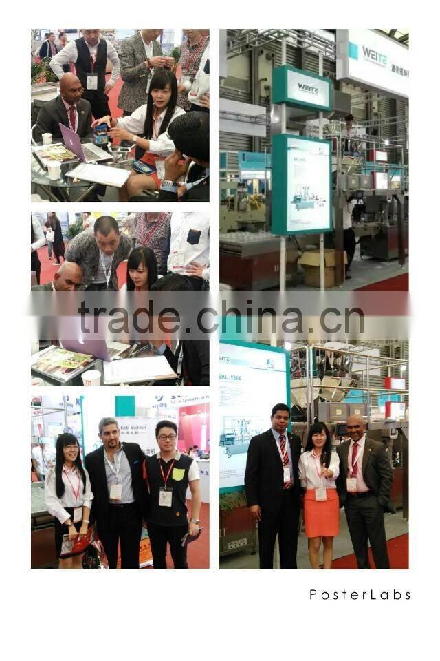 Vertical small food packing machine