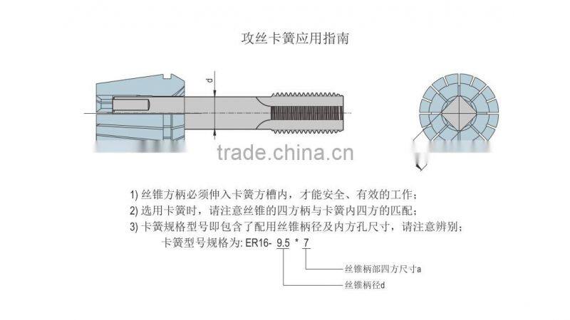 Tapping collet ER20-3/4/5/6/7/8/9/10/11/12/13