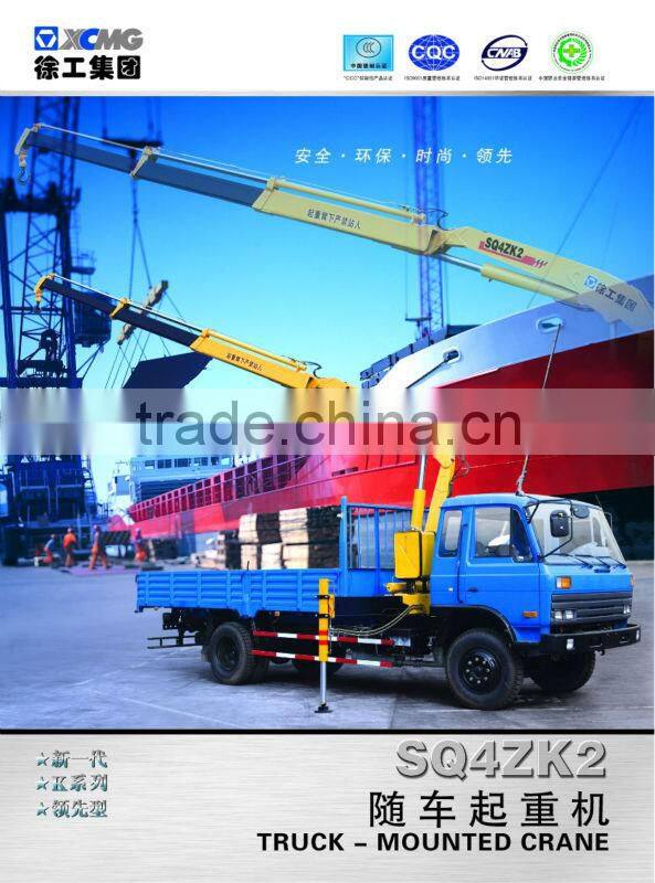 SQ4ZK2 Truck Mounted Crane