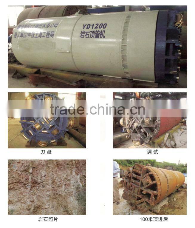 from 800mm to 3500mm TPD series Earth pressure balance pipe jacking machine for sale
