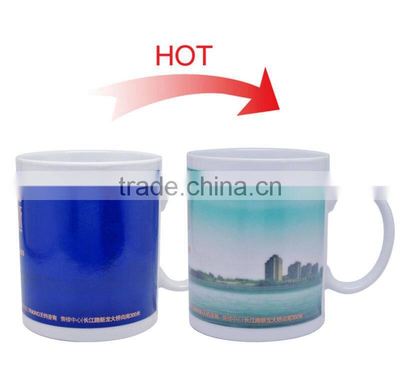 SGS Authentication Factory! Corporate Gifts! Hot Sensitive Ceramic Magic Mug