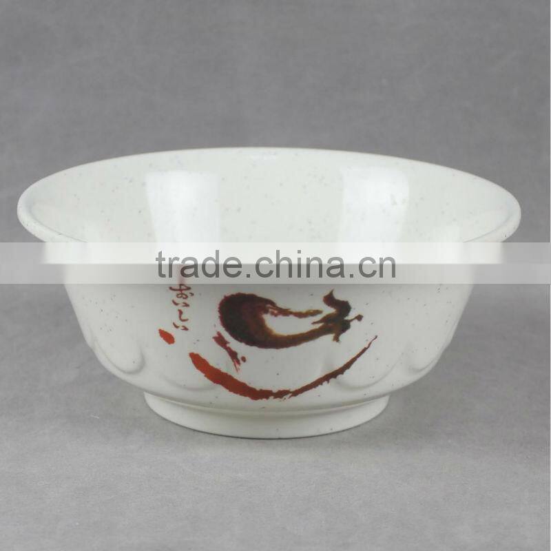 plastic bowl set/melamine salad mixing bowl