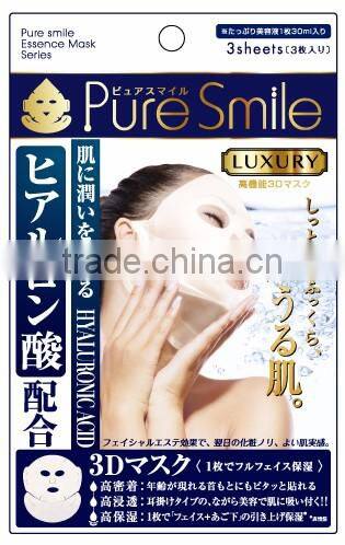 Japanese masks for sale face masks for wholesale made in Japan for drug stores