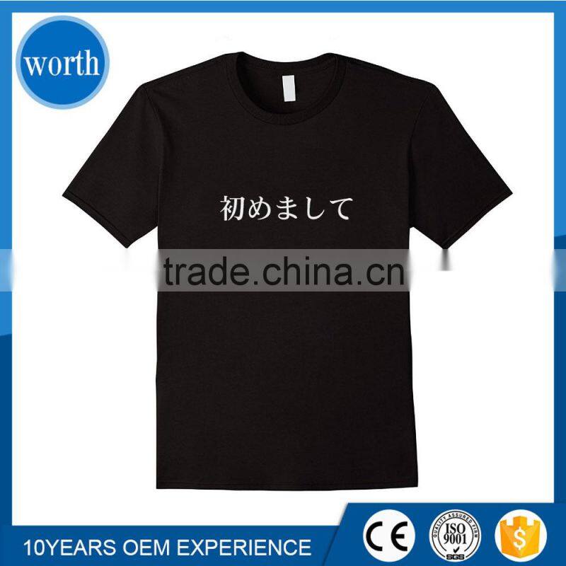 Japanese T Shirt with High Quality Fabric and Fast Lead Time OEM Service
