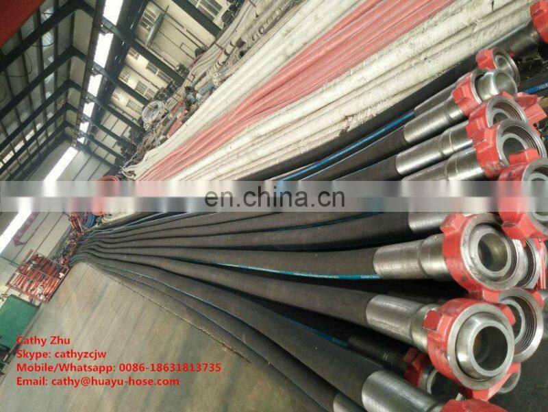 HUAYU rotary anti-vibration hose