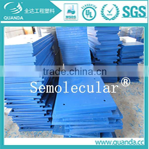 UHMWPE/UHMWPE parts/UHMWPE panel