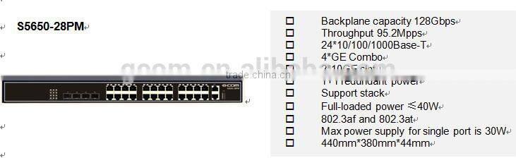 GCOM 24 ports poe Switch S5650 Series POE Switch