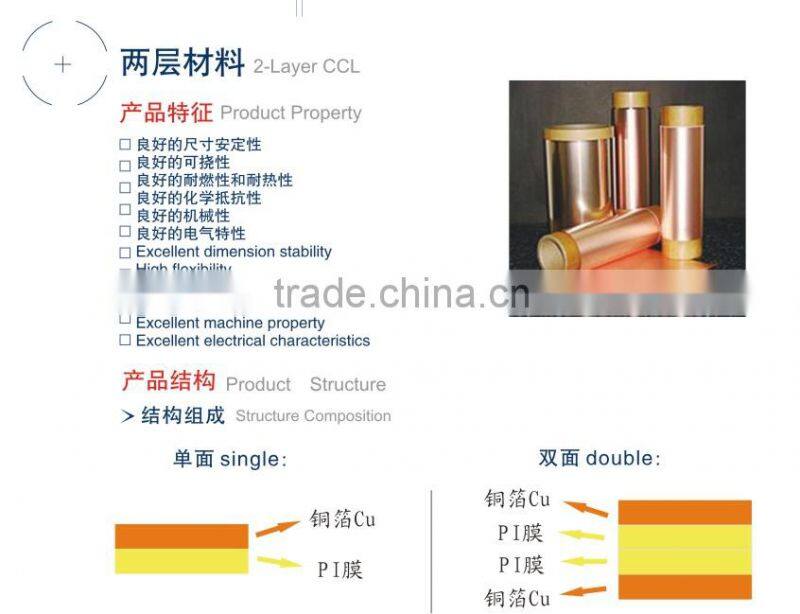 Copper clad laminate pcb board