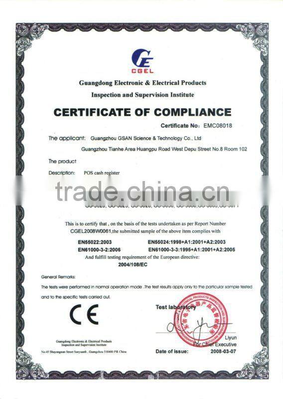 GS-4042H all in one pos terminal with printer ( GSAN factory)