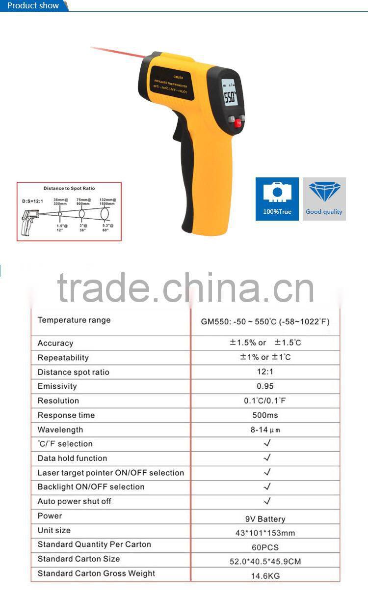 Non Contact Infrared Thermometer GM550 -with laser
