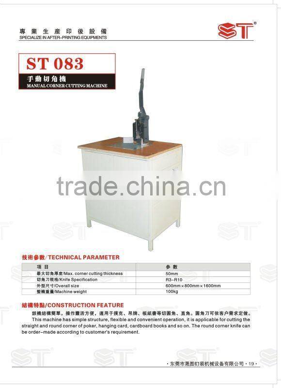 ST083 Manual corner cutting machine