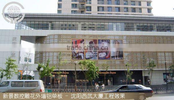 NEW decoration metal Ceiling Board
