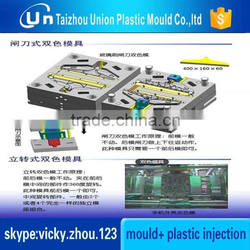 Eva Two Color Injection Mould