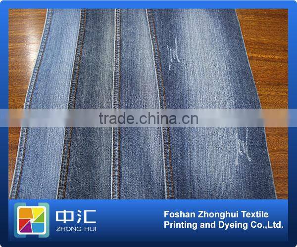 cotton stretch denim fabric SK0093 9.8oz