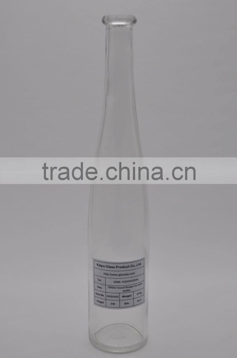 500ML Round Flange Ice Wine Bottle/ 50cl Ice Wine bottle/ Flint 50cl Ice Wine Bottle