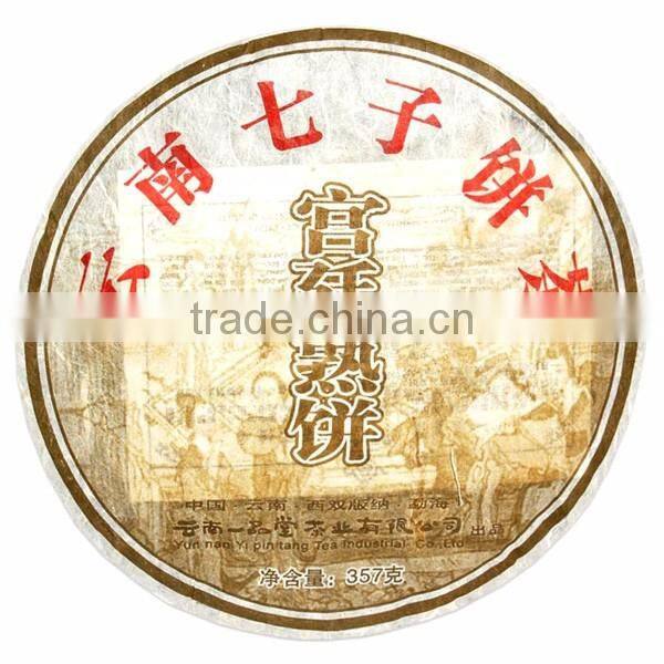 wholesale EU standard 2006yr shu puer tea 357g