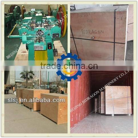 2017 the latest nail making machine price