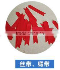 belt cutting machine