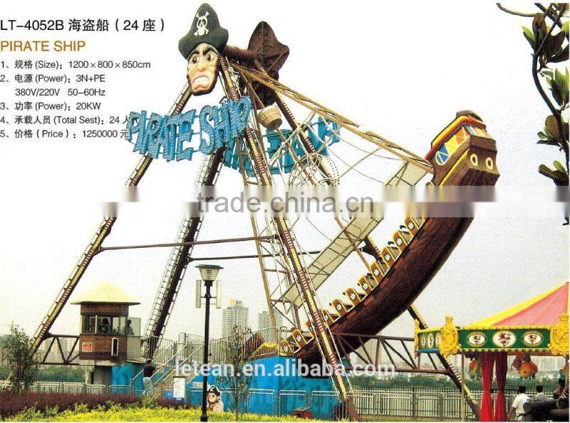 Outdoor & indoor children playground 12 seats swing pirate ship ride LT-7039
