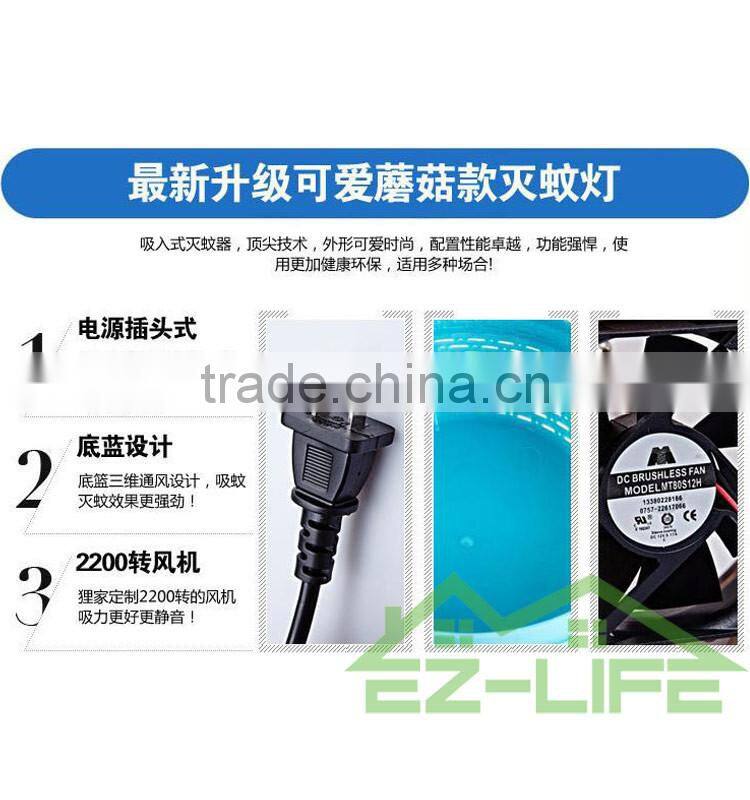 2017 Hot sale lamp insect killer machine electronic mosquito trap