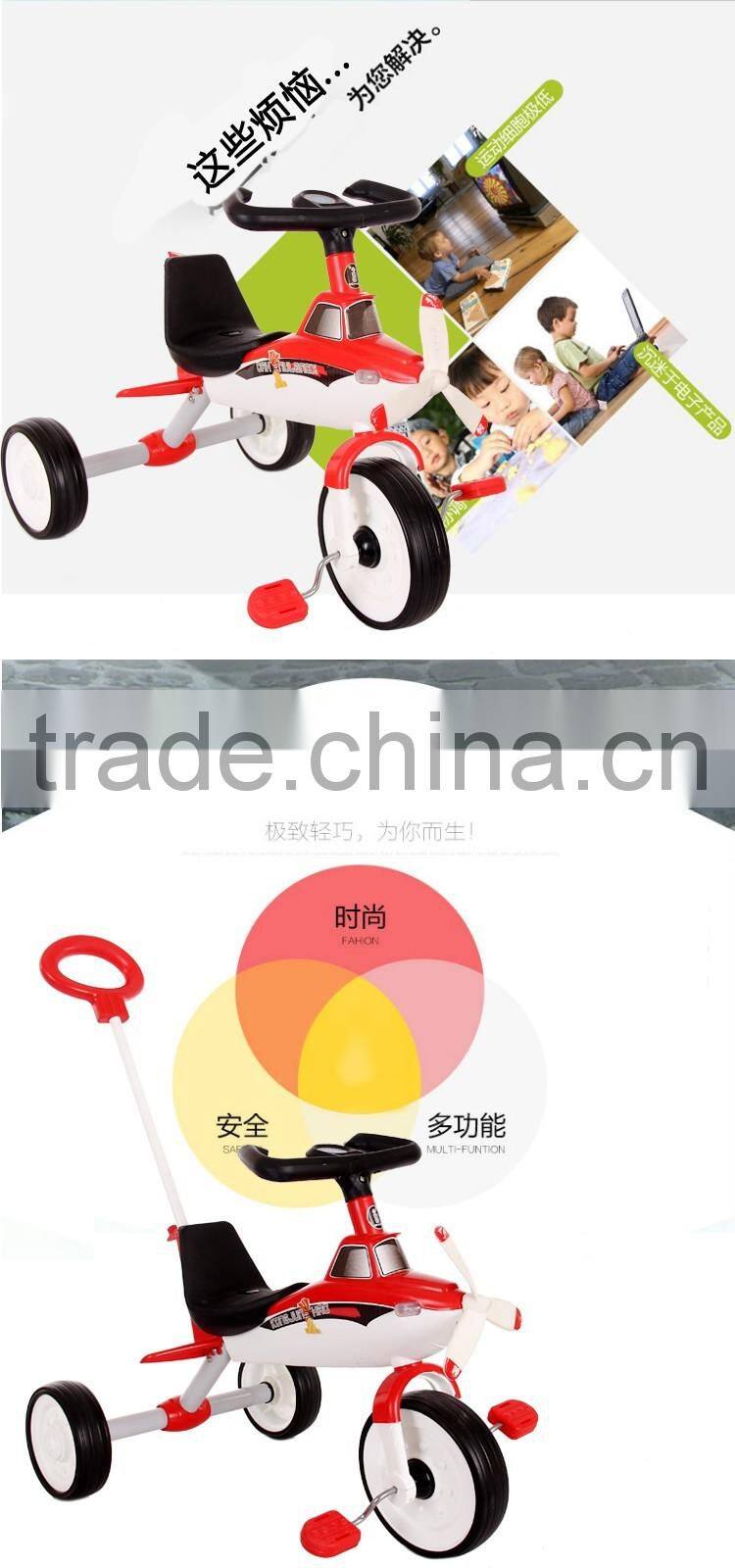 new model of electric children tricycle/kids tricycle with music and light