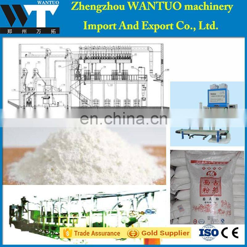 High efficiency Wheat flour mill plant|Wheat flour mill machine