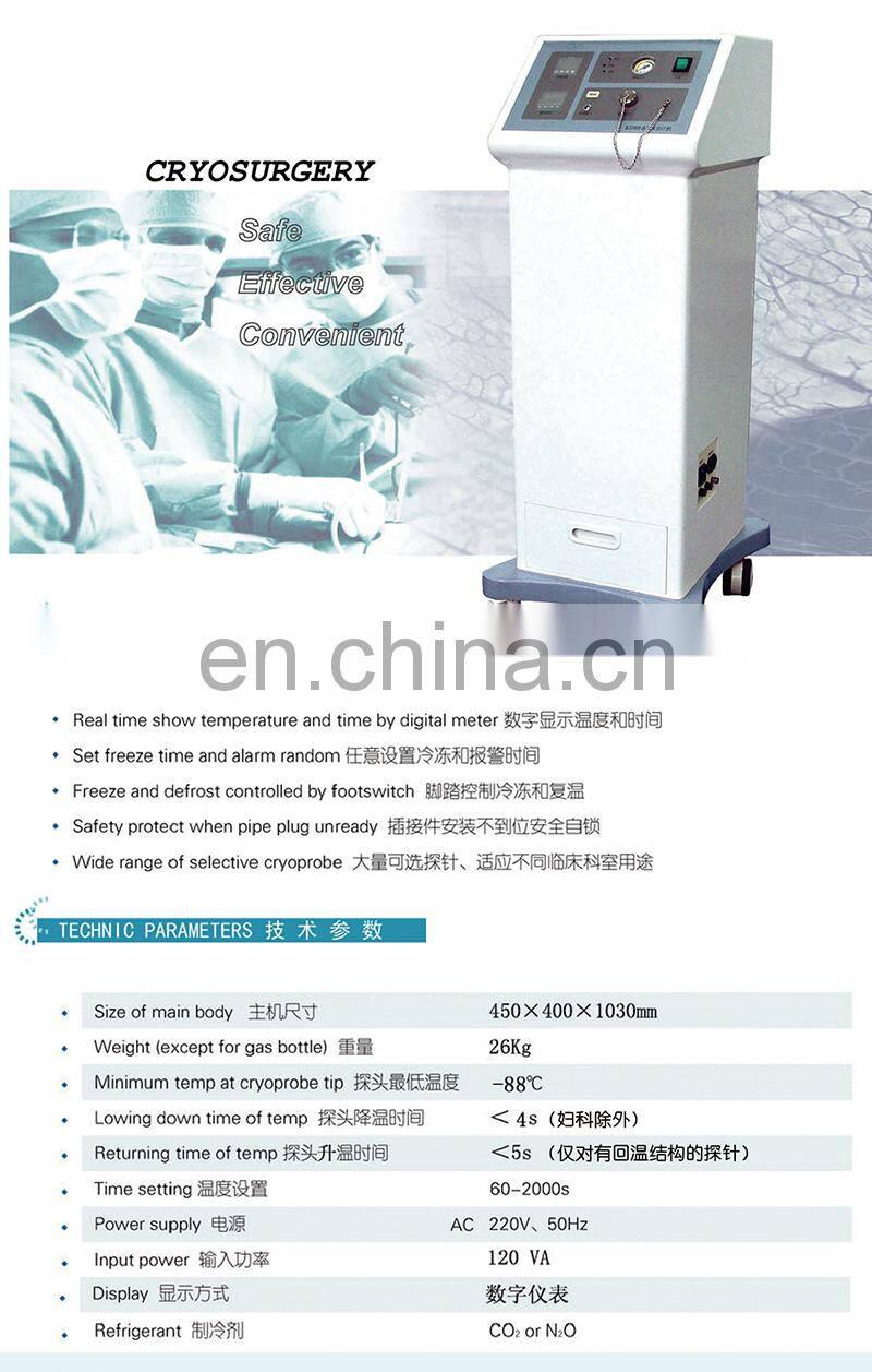 MY-F028 New design Trolley type China manufacturer Cryosurgery