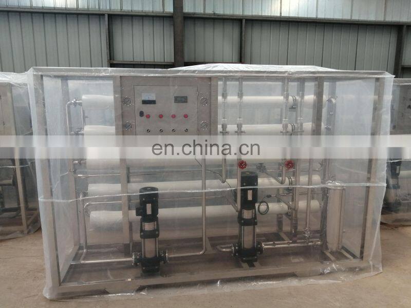 Industrial RO machine water purifier / ozone water treatment plant price / water purification system