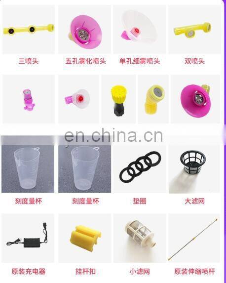 A 10/12/14AH Intelligent Lithium Battery Electric sprayer Agricultural Pesticide High pressure charge dispenser Garden equipment