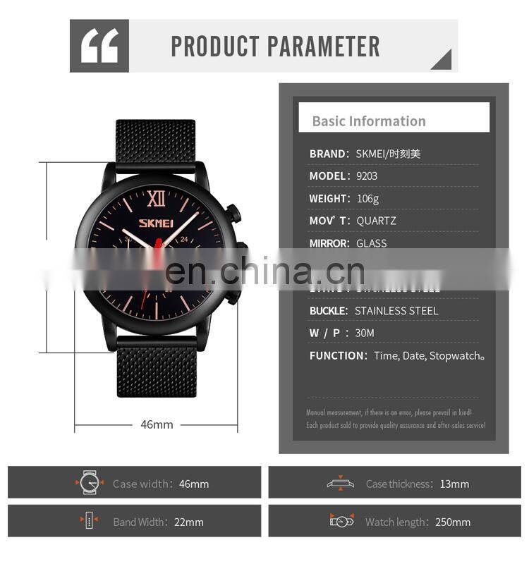 Brand your logo skmei 9203 stainless steel strap quartz men wristwatch waterproof 3ATM