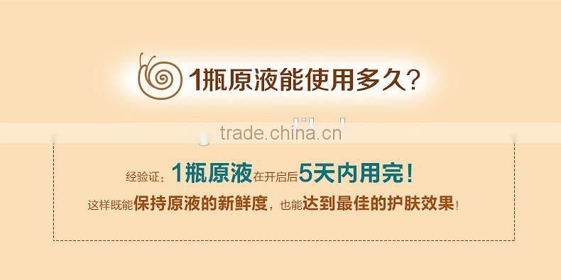 Powerful Snail Repair Serum Solution Moisturizing Remove Acne Marks Scar Skin Cell Regeneration