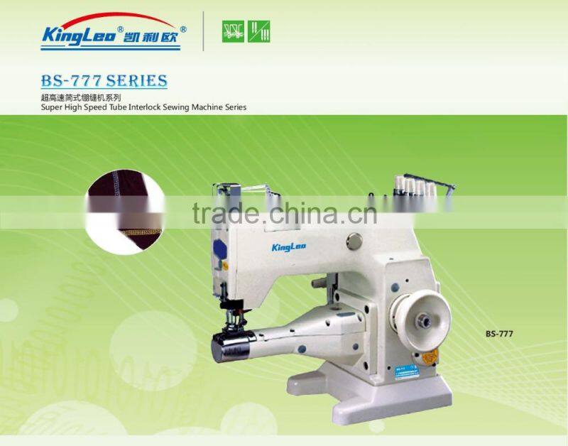 SUPER HIGH SPEED TUBE INTERLOCK SEWING MACHINE