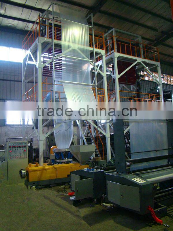 plastic film blowing extrusion machine,package blown film machine