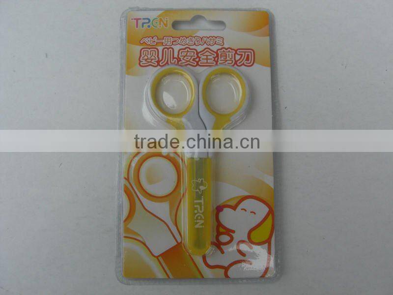 High Quality Safety Baby Scissors Set with Blister Card
