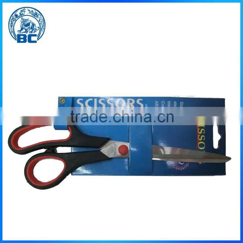 7 Inch Stainless Steel Scissors Household Scissors Office Scissors Manual Scissors Student Scissors