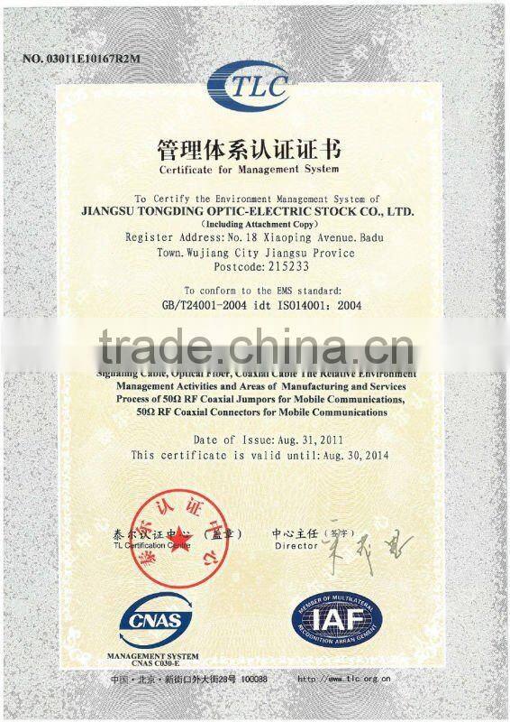 Optical Fiber Composite Low-voltage Cable/Optical Fiber Power Composited Cable(OPLC)