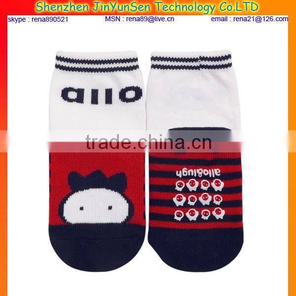 Natural Healthy Soft Touch baby Socks