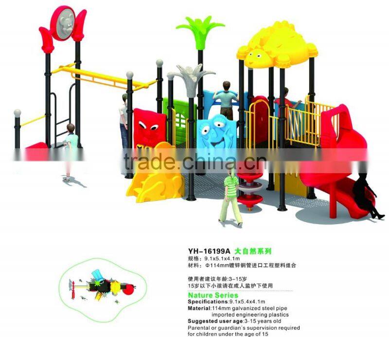 2016 cheap indoor and outdoor playground equipment for kids children