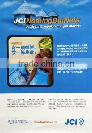 Insecticide-treated Mosquito net with WHO and initially in Pakistan as Dangy Virus