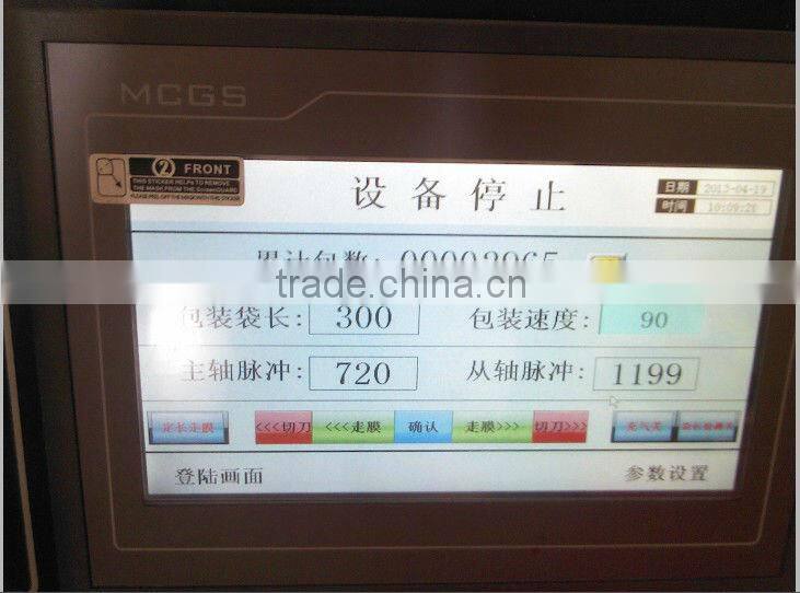 pita bread flow wrapping machine