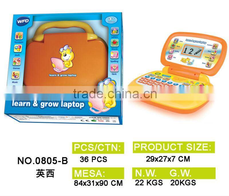 2013 NEW! High Quality English Study Computer PAF0805C