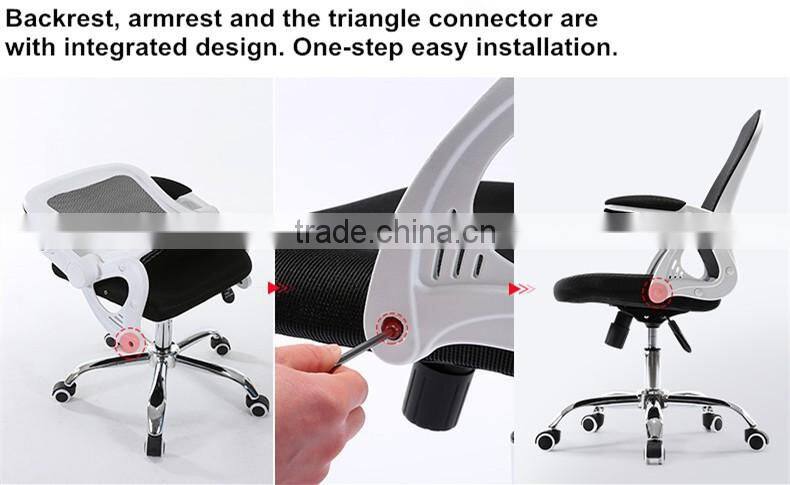 Q073E Best Choice Plastic Mesh Chair Mid Back Swivel Gas Lift Ergonomic Mesh Meeting Chair with Flip-up Arms