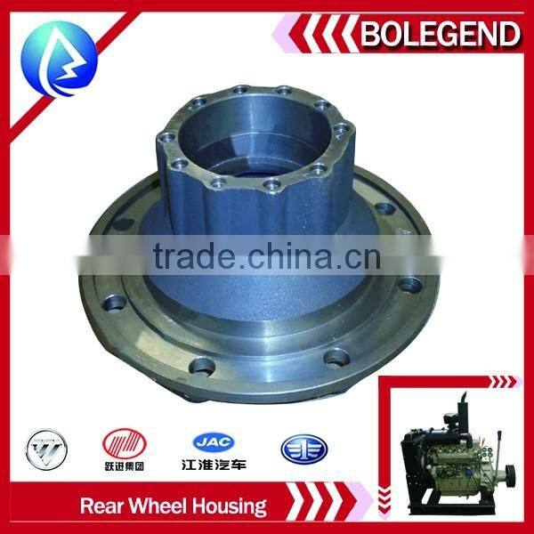 Rear wheel housing with high quality