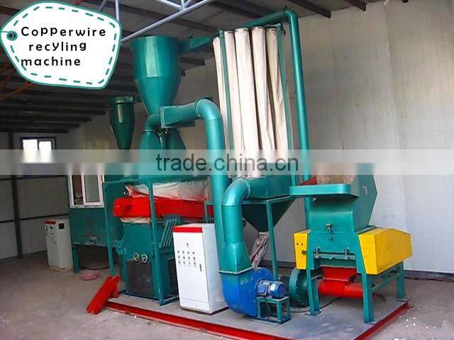 2015 Green Technology!!! scrap pcb shredder machine/PCB separator recycling machine