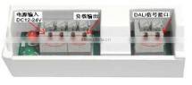DALI Rail Low Voltage Dimming Lighting Control System