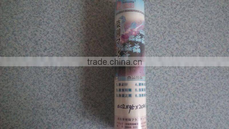 Small roll PE plastic biodegradable film on sale