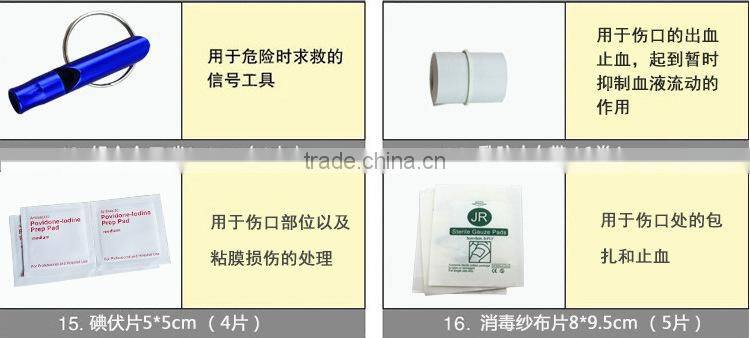 Emergency kit for emergency medical emergency kit for emergency package of outdoor travel package for emergency medical bag