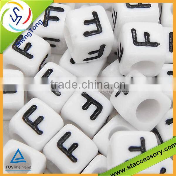 Plastic Single Letter Alphabet Beads,Customized Single Letter Alphabet Beads