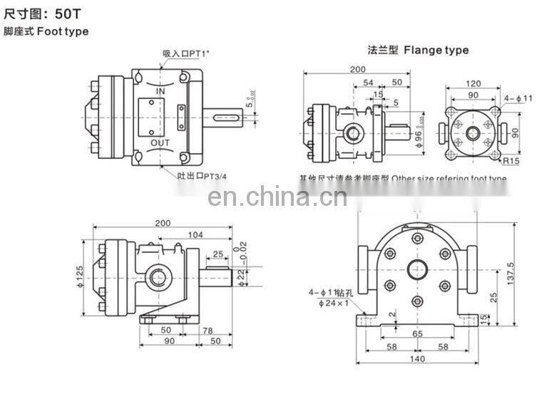 Fixed capacity high and low pressure vane pump 50T-07/12/14/17/20/23/26/30/36/39/43-FR