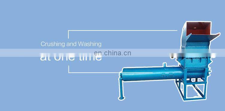 Shuliy factory price model 600 15kw plastic bottle crusher cutter machine plastic cutter